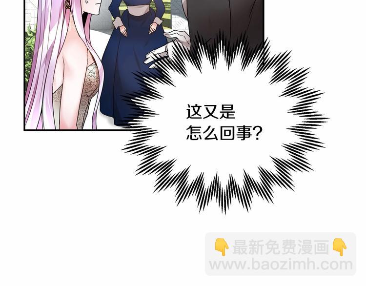 第3话 他只是个弟弟126