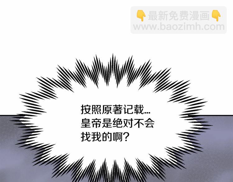 第3话 他只是个弟弟127