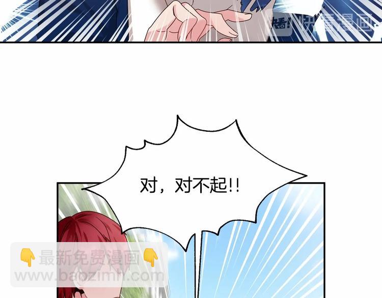 第3话 他只是个弟弟13