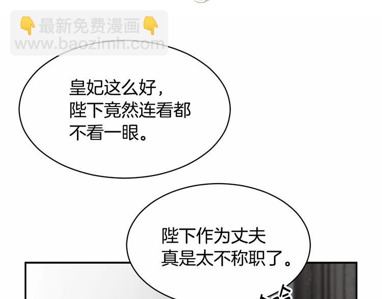 第3话 他只是个弟弟134