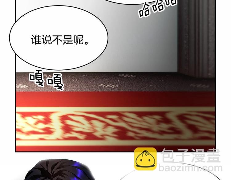 第3话 他只是个弟弟135