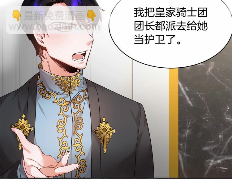 第3话 他只是个弟弟136