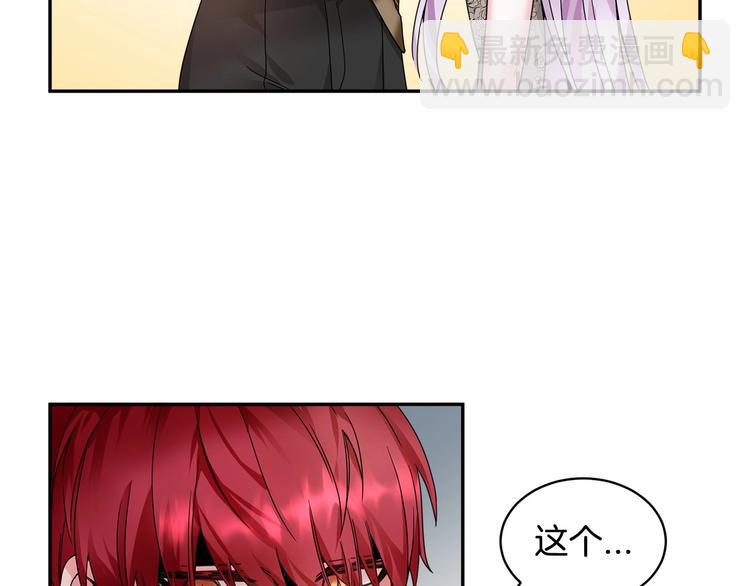 第3话 他只是个弟弟22