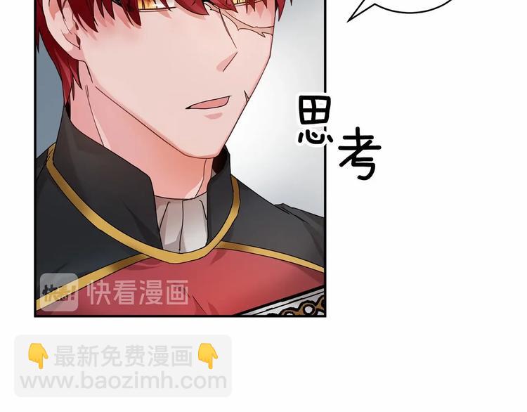 第3话 他只是个弟弟23