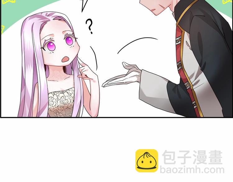 第3话 他只是个弟弟25
