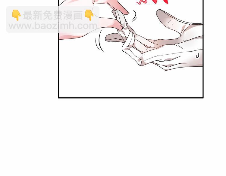 第3话 他只是个弟弟27