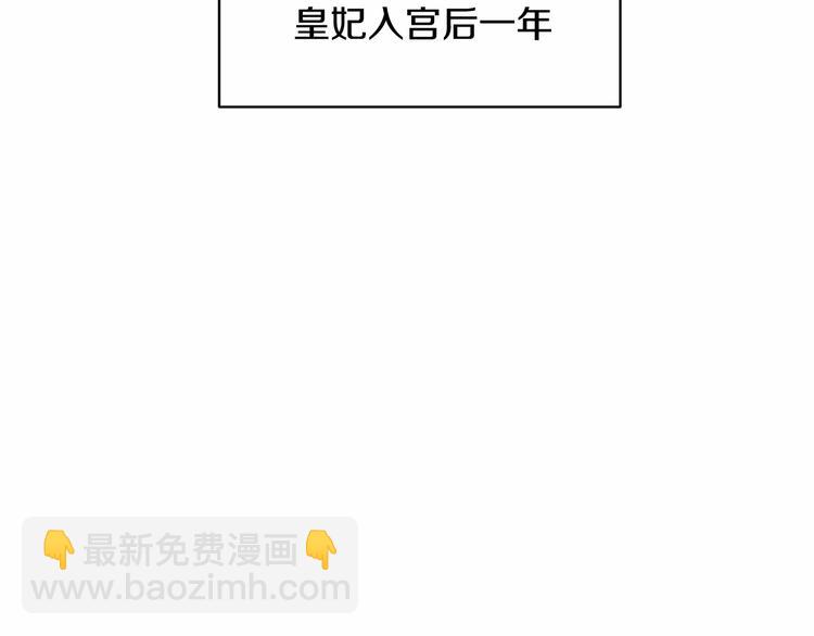 第3话 他只是个弟弟3