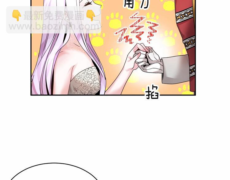 第3话 他只是个弟弟30