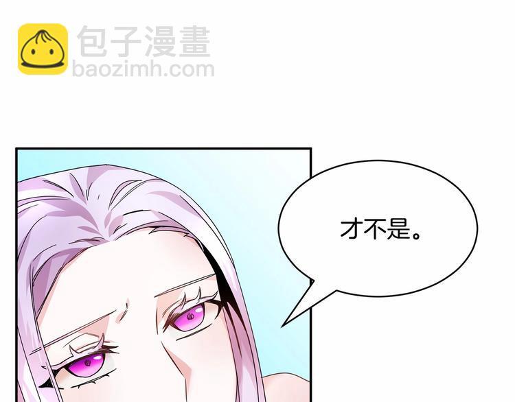 第3话 他只是个弟弟33