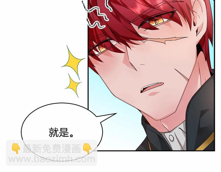 第3话 他只是个弟弟35