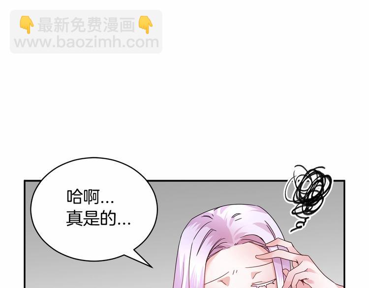 第3话 他只是个弟弟38
