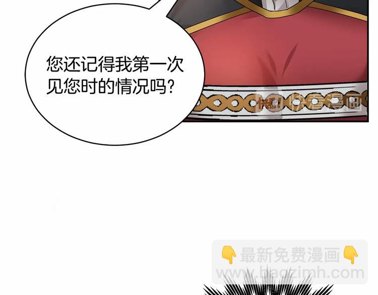 第3话 他只是个弟弟43