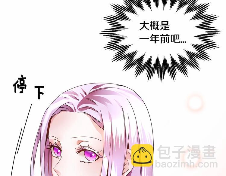 第3话 他只是个弟弟44