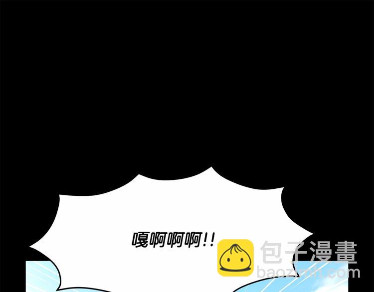第3话 他只是个弟弟51