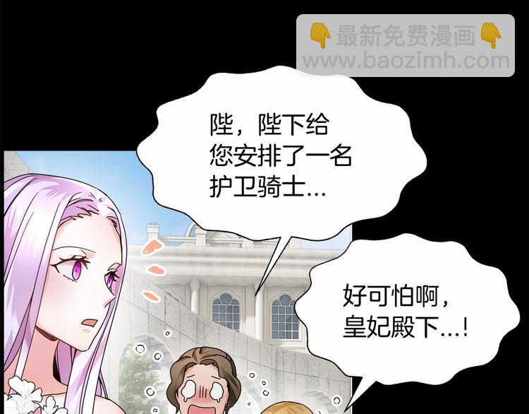 第3话 他只是个弟弟53