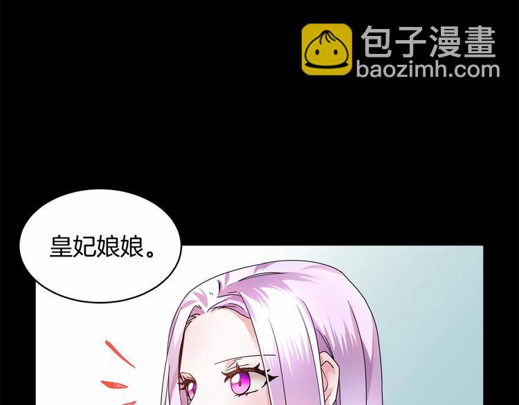 第3话 他只是个弟弟55