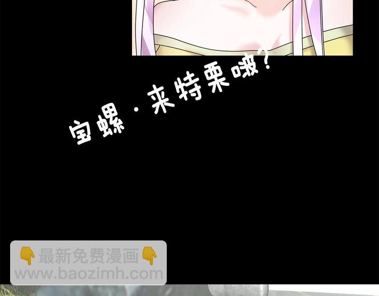 第3话 他只是个弟弟61
