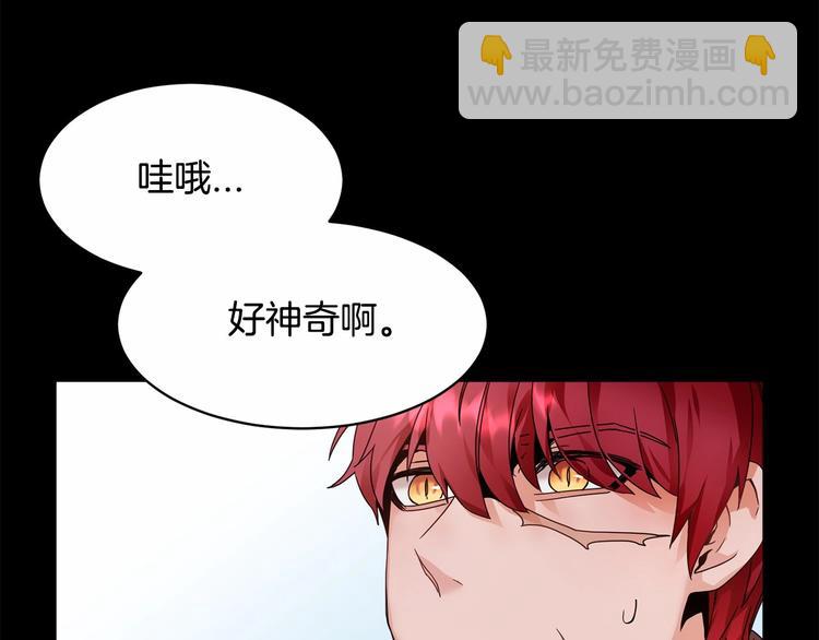 第3话 他只是个弟弟64