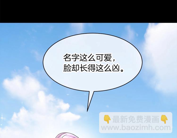 第3话 他只是个弟弟66
