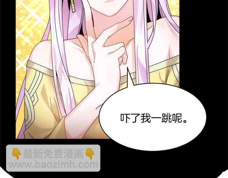 第3话 他只是个弟弟70