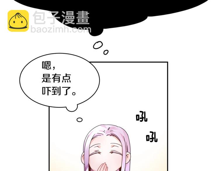 第3话 他只是个弟弟71