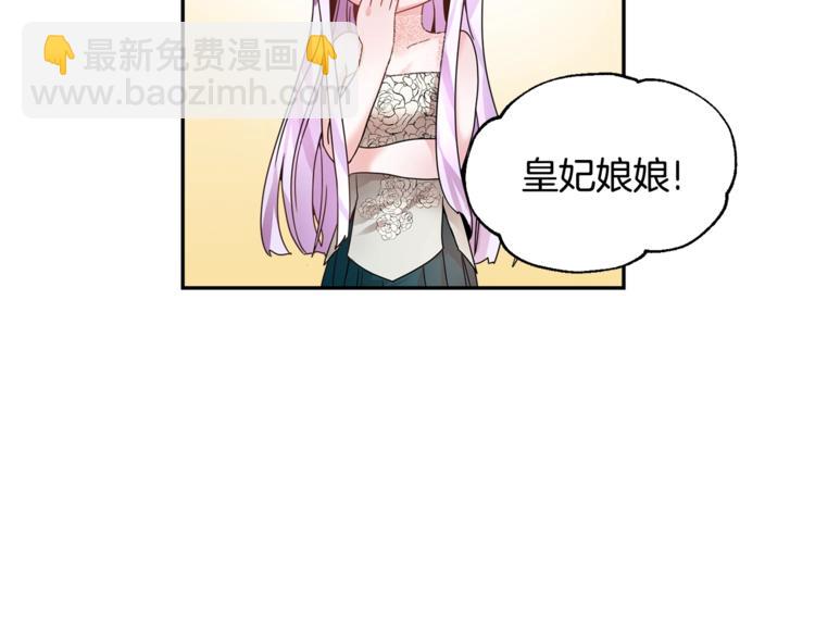 第3话 他只是个弟弟72
