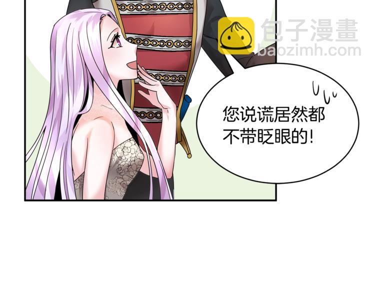 第3话 他只是个弟弟76