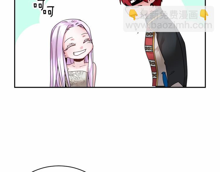 第3话 他只是个弟弟79