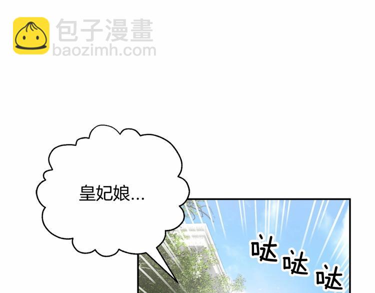 第3话 他只是个弟弟8