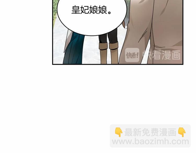 第3话 他只是个弟弟81