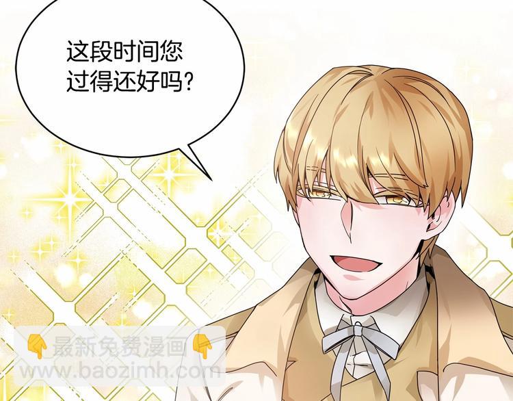 第3话 他只是个弟弟84