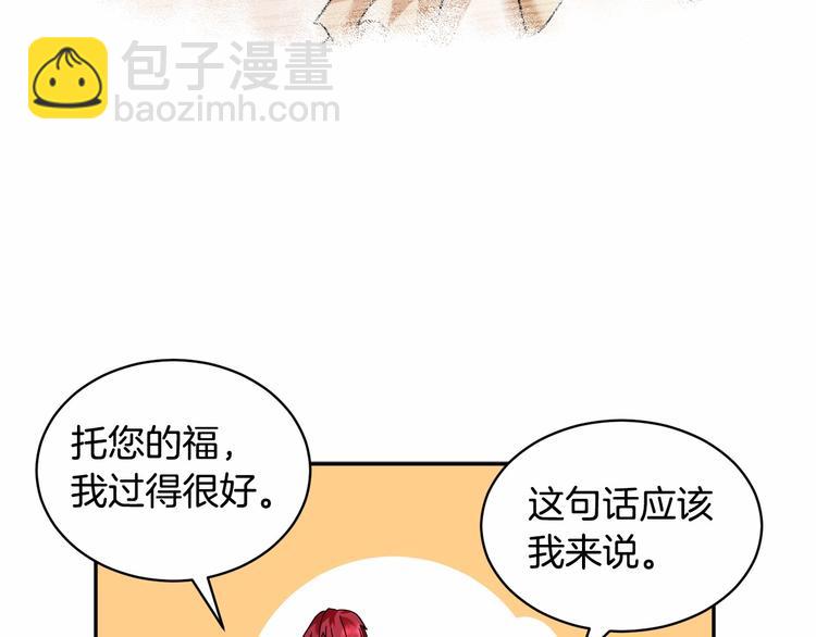 第3话 他只是个弟弟89