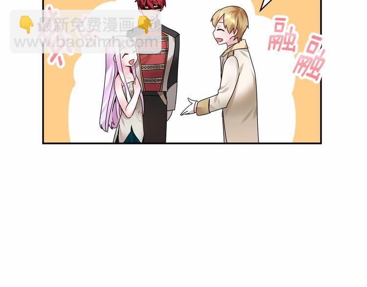 第3话 他只是个弟弟90