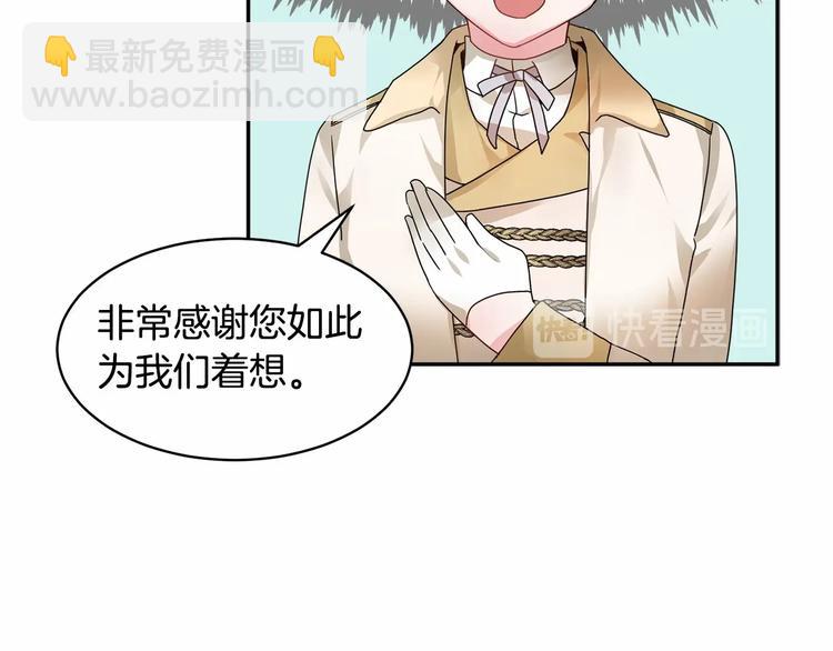 第3话 他只是个弟弟92