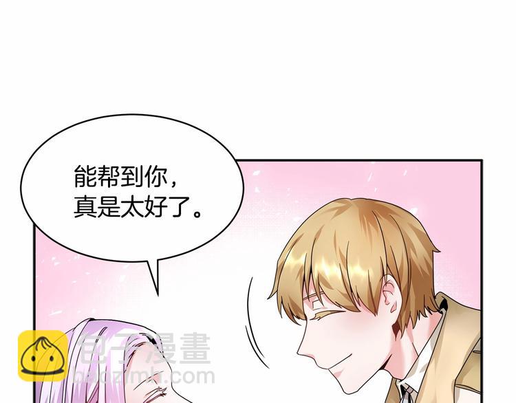 第3话 他只是个弟弟93