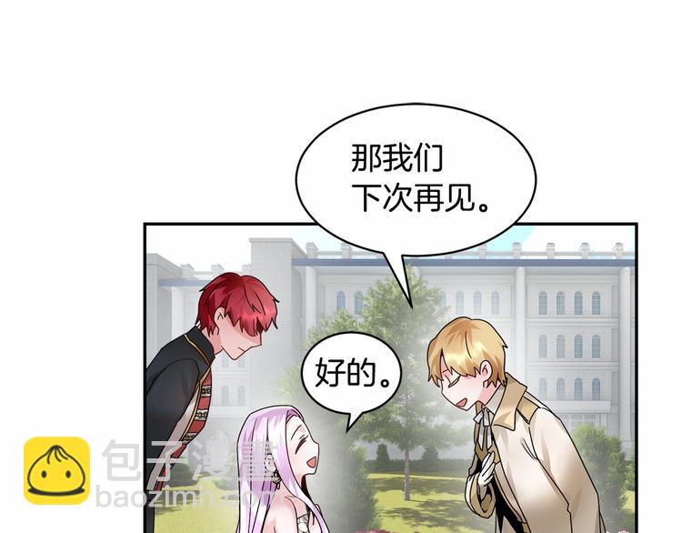 第3话 他只是个弟弟96