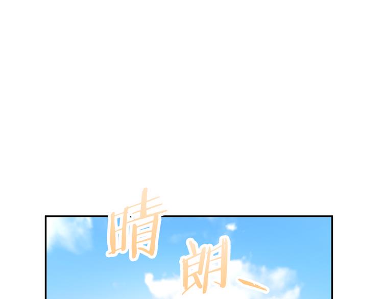 第4话 好吃的蛋糕0