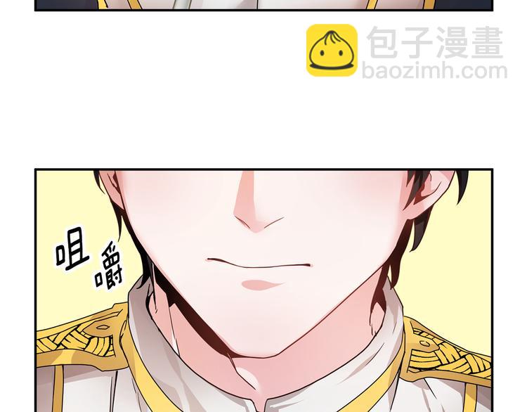 第4话 好吃的蛋糕101