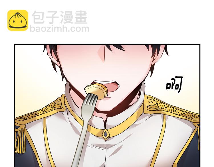 第4话 好吃的蛋糕104