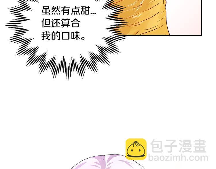 第4话 好吃的蛋糕110