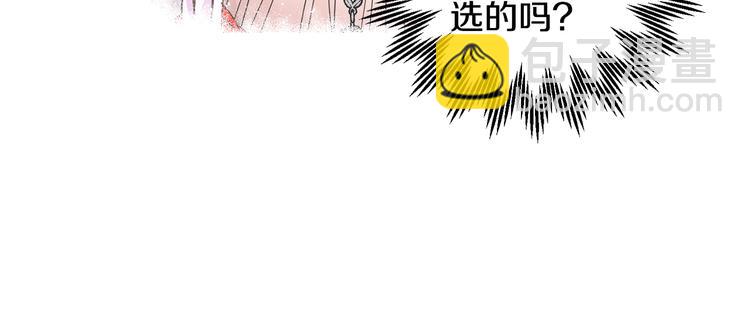 第4话 好吃的蛋糕112