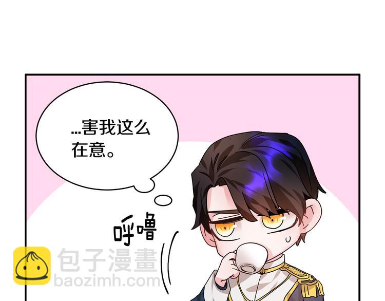第4话 好吃的蛋糕113