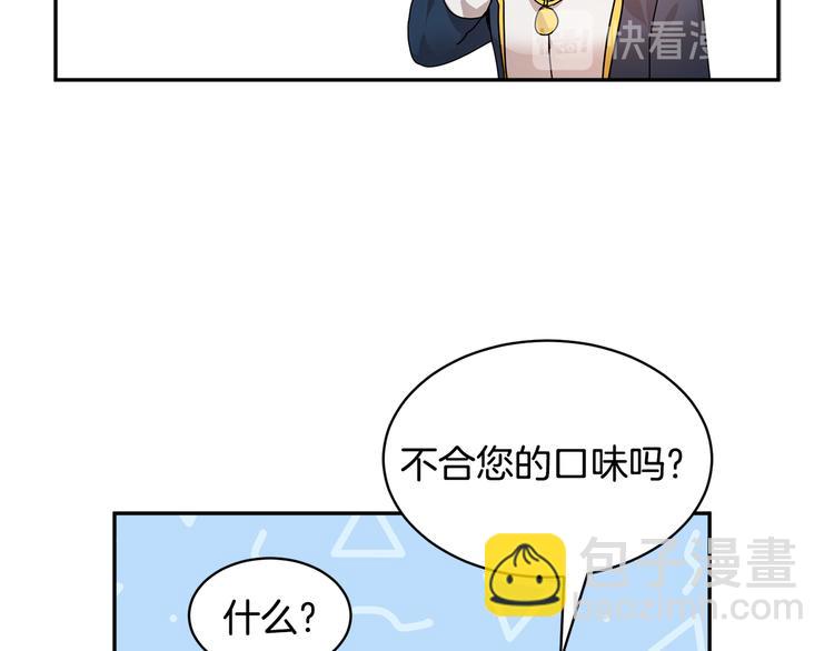 第4话 好吃的蛋糕114