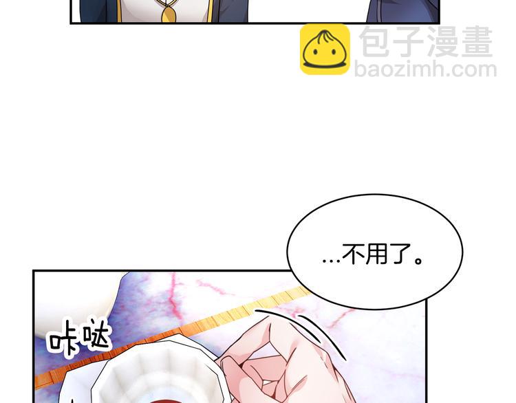 第4话 好吃的蛋糕116