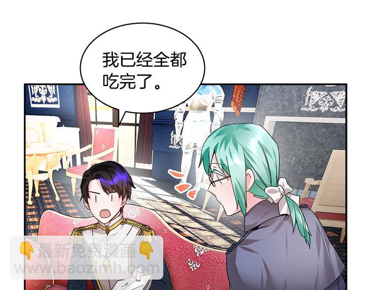 第4话 好吃的蛋糕118