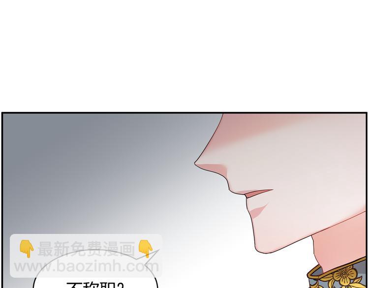 第4话 好吃的蛋糕12