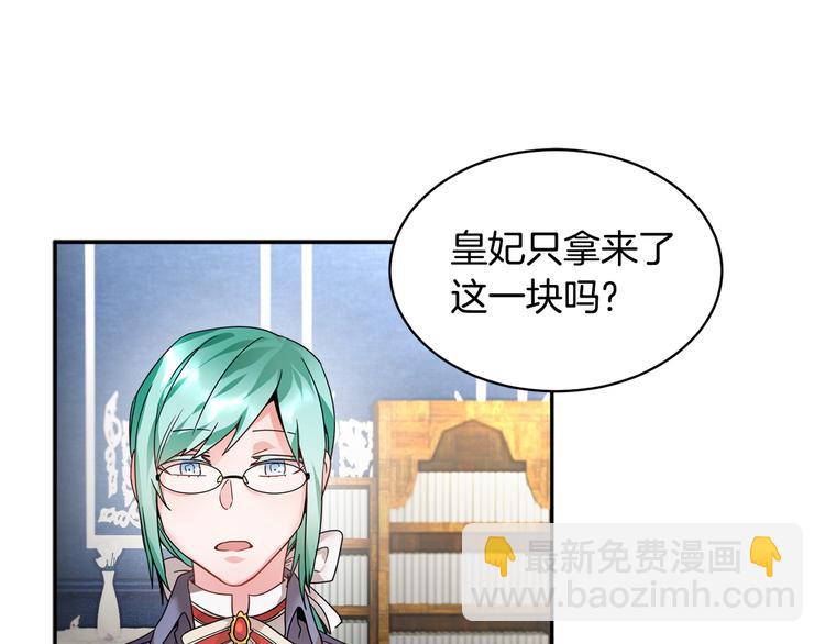 第4话 好吃的蛋糕122