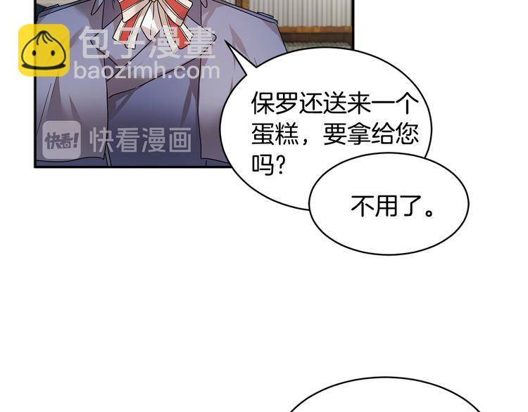 第4话 好吃的蛋糕123