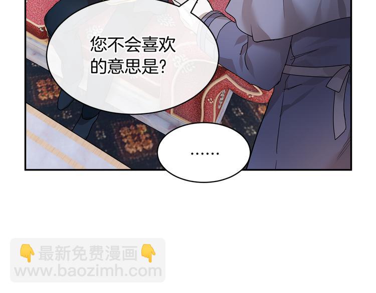 第4话 好吃的蛋糕127