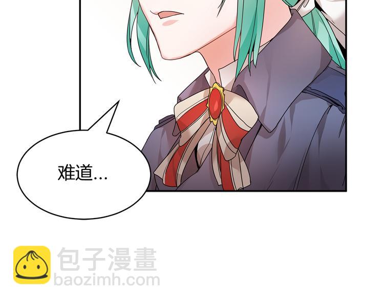 第4话 好吃的蛋糕129